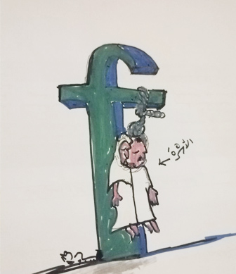 كاريكاتير