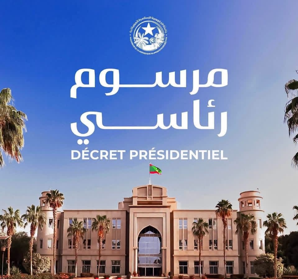 تعيين رئيس وأعضاء المجلس الأعلى للفتوى والمظالم