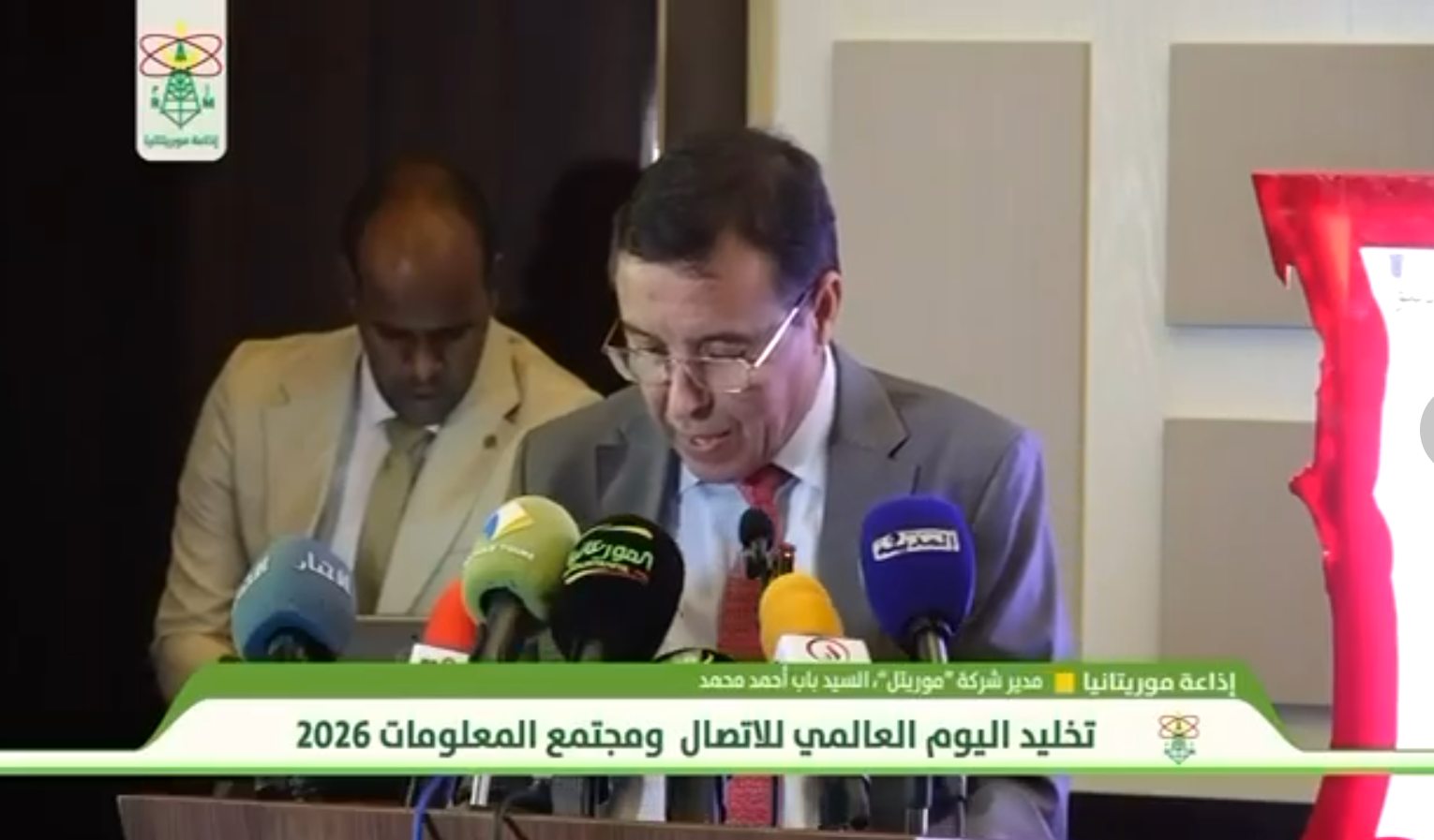 المدير العام لـ«موف موريتل»: موريتانيا تشهد تطورًا رقميًا متسارعًا بفضل مناخ الاستثمار والانفتاح