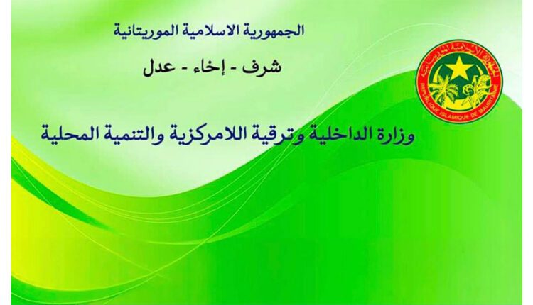 وزارة الداخلية تعلن إنهاء حظر تجوال السيارات والمركبات