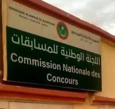 الإعلان عن مسابقة لاكتتاب 997 عنصرا في قطاع الصحة