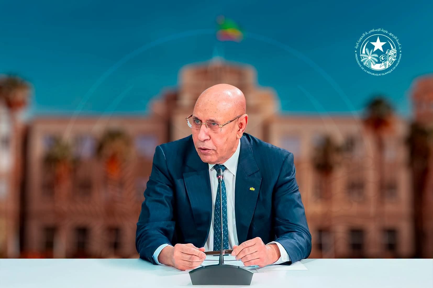 الرئيس غزواني ينوي تنظيم مؤتمر صحفي
