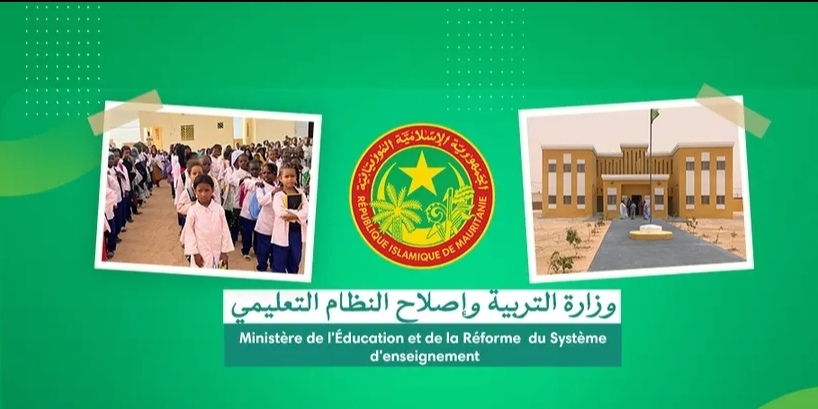 الوزارة:نتائج الباكالوريا ستعلن هذا المساء