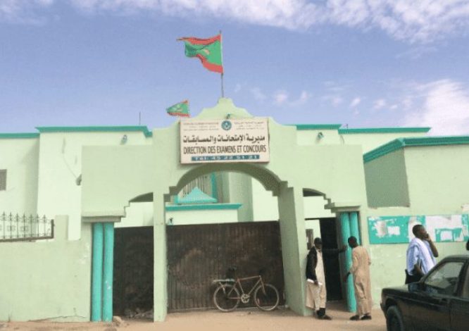 إعلان نتائج الدورة الأولى لامتحان البكالوريا 2025-2026