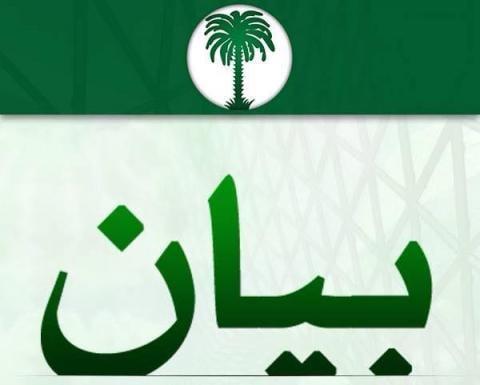 “تواصل” يتضامن مع أسر ضحيايا حادث مال المؤلم(بيان)