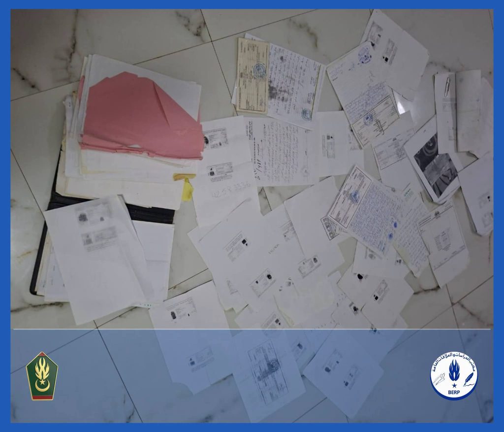 الدرك تطيح بشبكة تزوير الوثائق العقارية