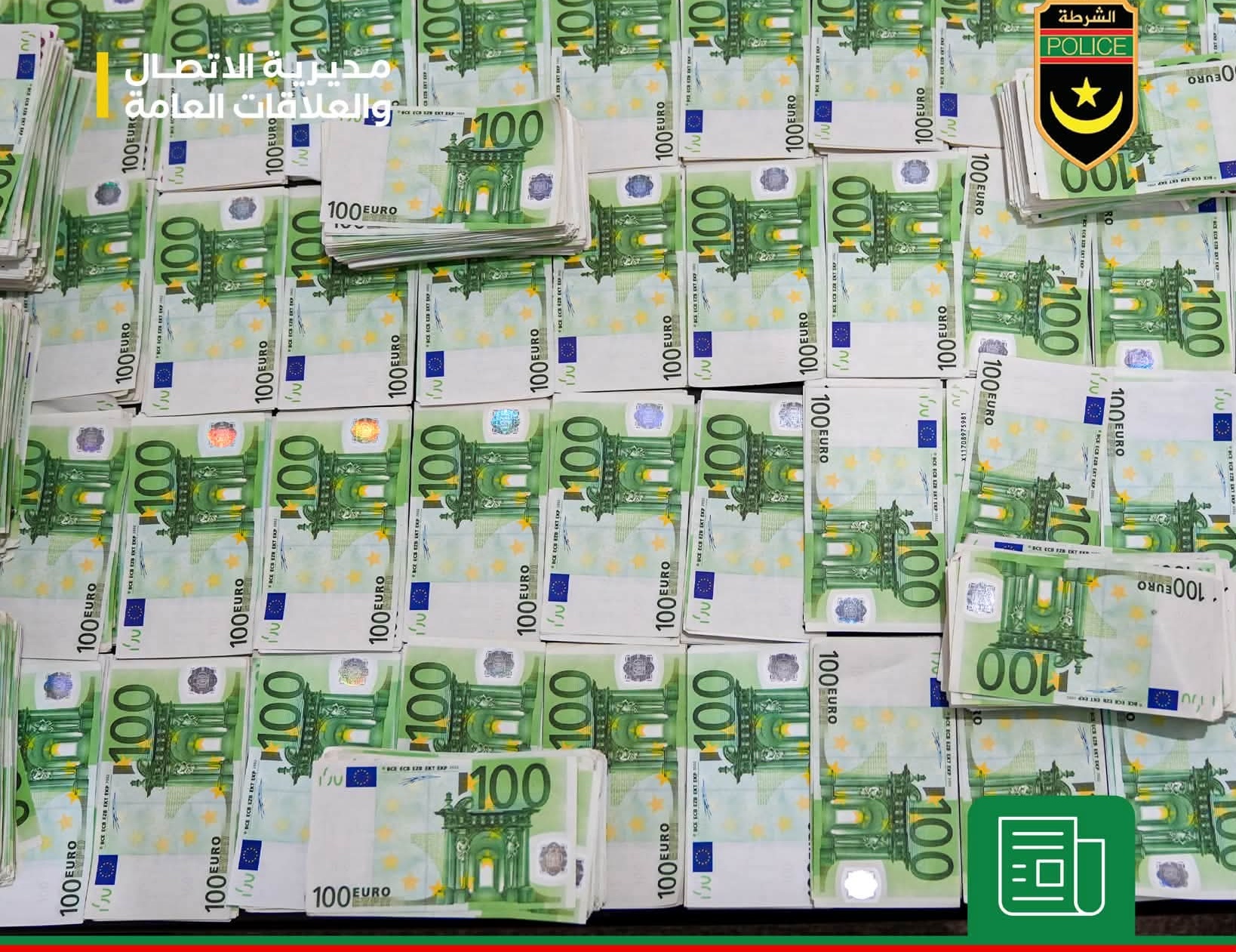 تفكيك شبكة إجرامية تنشط في استيراد وترويج العملات الأجنبية المزيفة