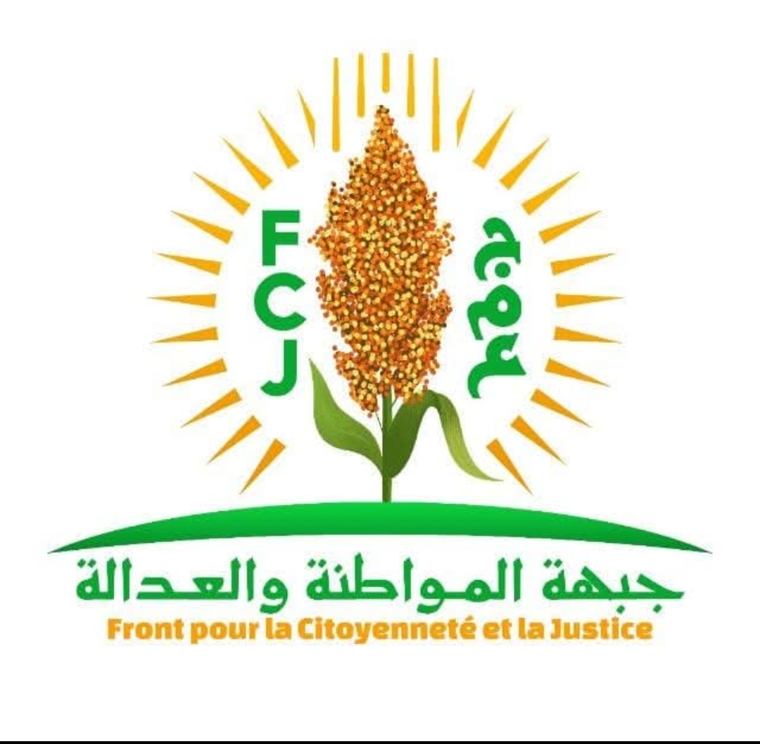 حزب جمع يُجمد نشاطه في أحزاب الاغلبية(بيان)