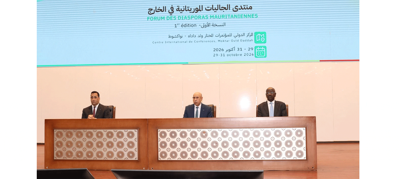الرئيس غزواني يشرف على انطلاق النسخة الأولى من منتدى الجاليات الموريتانية في الخارج